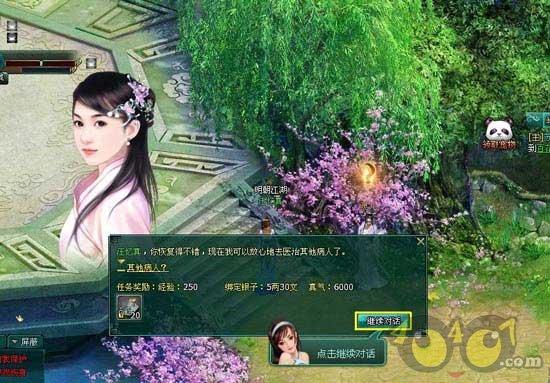 逗小猴开心系列183
