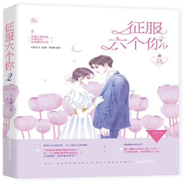 腐烂国度