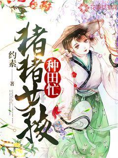救援小袋熊