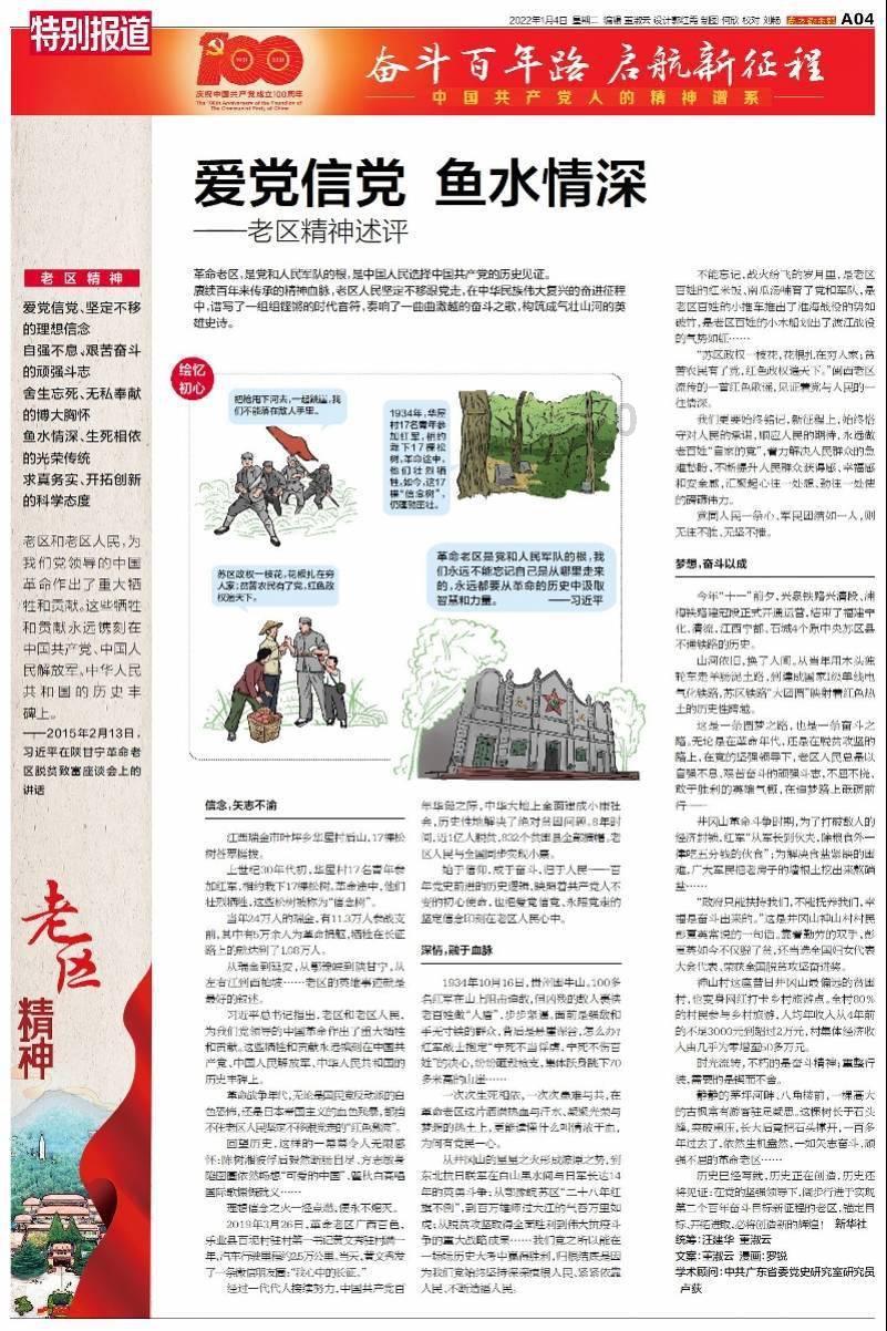 组装机械警暴龙2