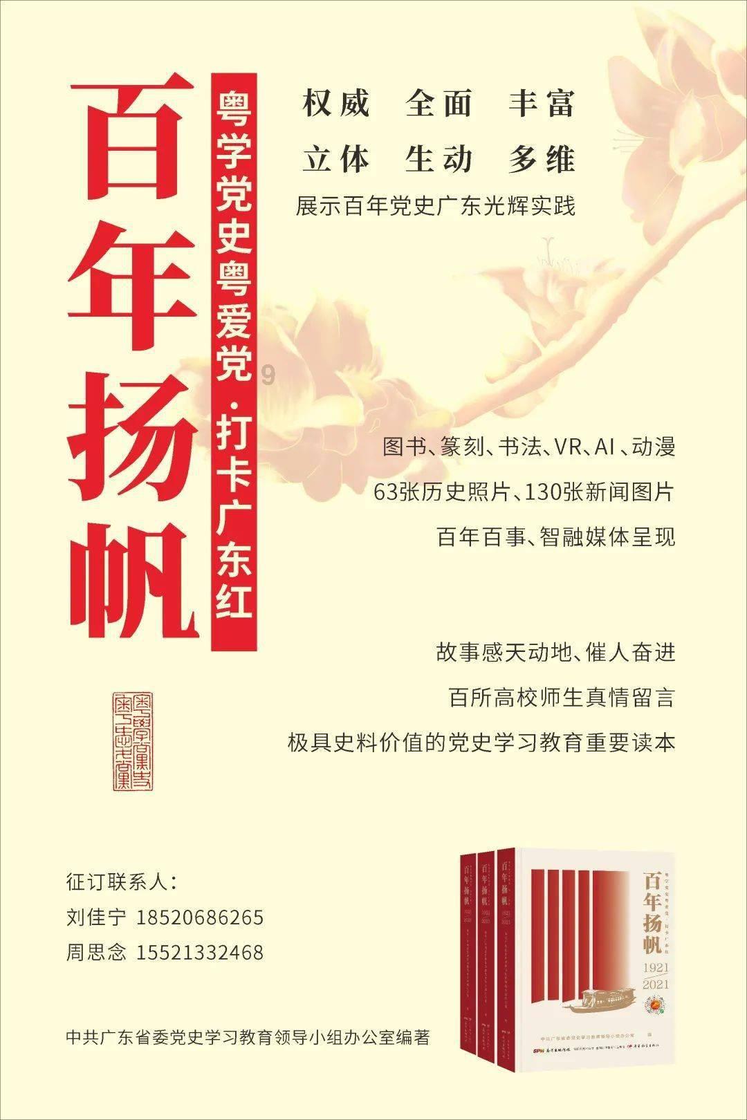 我们连的照片墙