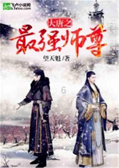 苏有朋巡演金华站与歌迷用“角色”对话 《倚天屠龙记》回忆满满