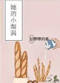 英雄联盟